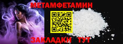 бутират Донской