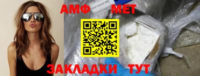 индика Азнакаево