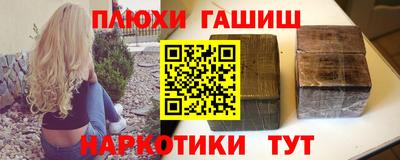 спайс Донецк