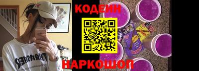 спайс Донецк