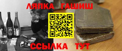 спайс Донецк
