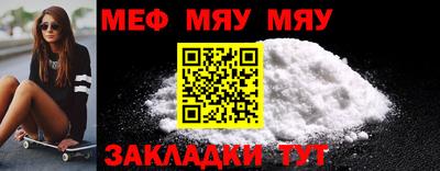бутират Донской