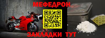 спайс Донецк