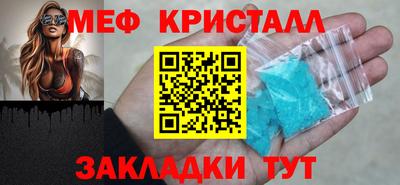 прущая мука Абакан
