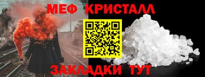 бутират Донской