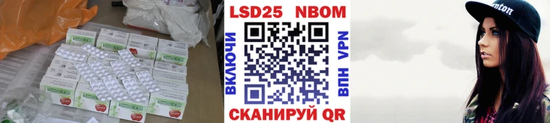 omg ONION  купить наркотик  Ставрополь  Лсд 25 экстази кислота 