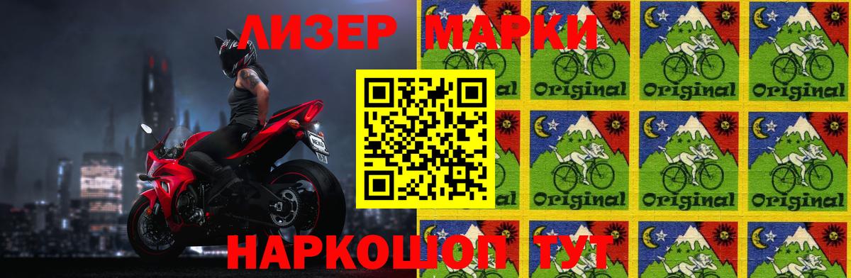 ЛСД экстази кислота Ставрополь