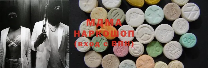 закладки  Ставрополь  MDMA VHQ 