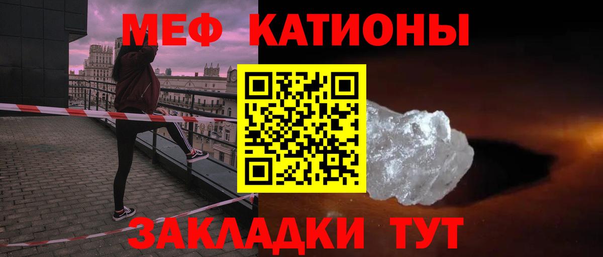 МЕФ Ставрополь