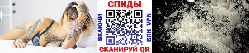 Метамфетамин Декстрометамфетамин 99.9%  Ставрополь 