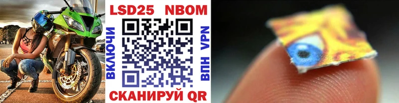 Марки N-bome 1500мкг  МЕГА ТОР  Ставрополь 