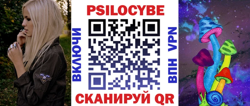 Галлюциногенные грибы мухоморы  как найти наркотики  Ставрополь 