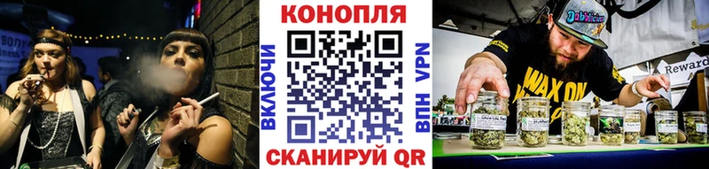 купить наркотик  Ставрополь  Канабис план 