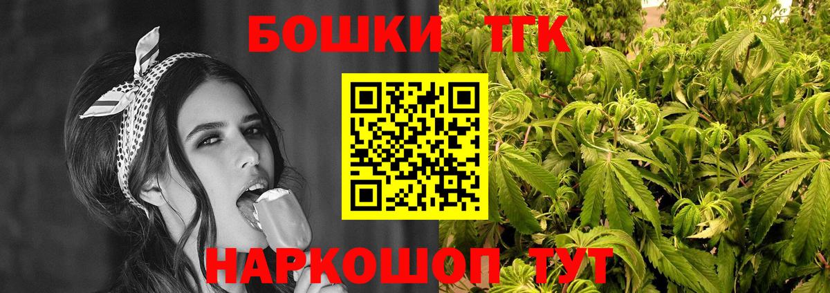 Меф Ставрополь